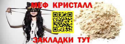 мескалин Гагарин