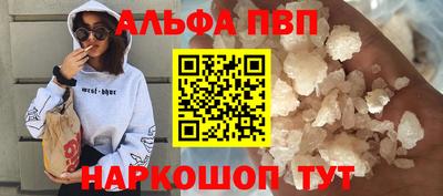 COCAINE Абинск