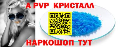 меф Азнакаево