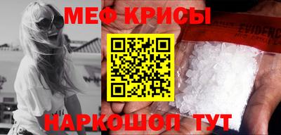мескалин Гагарин