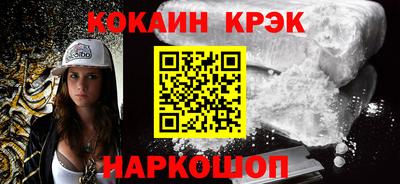 кокаин Гатчина