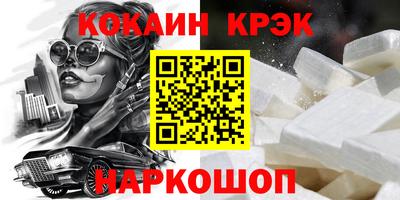 кокаин Гатчина