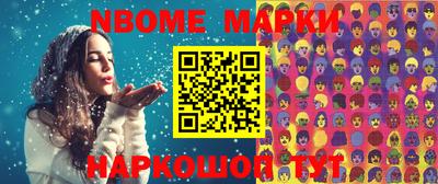 меф VHQ Апрелевка