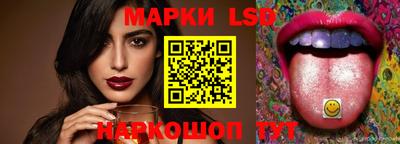 мескалин Гагарин