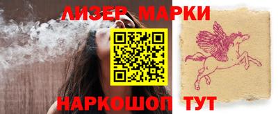 COCAINE Абинск