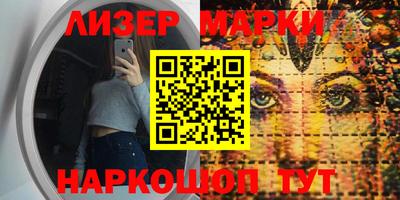 мескалин Гагарин