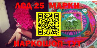 MESCALINE Гай