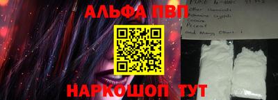 кокаин Гатчина
