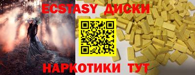 кокаин Гатчина