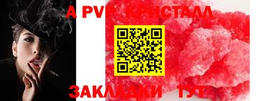 мескалин Гагарин