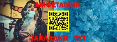 альфа пвп Апшеронск