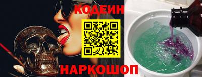 MESCALINE Гай