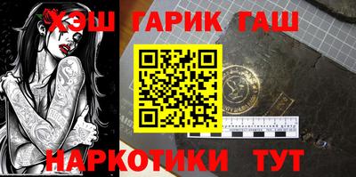 меф Азнакаево