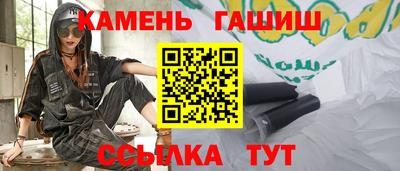 меф Азнакаево