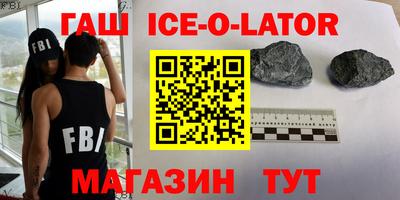 COCAINE Абинск