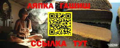 кокаин Аргун