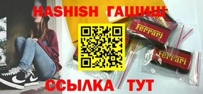 кокаин VHQ Абакан