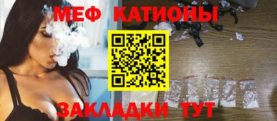 MESCALINE Гай