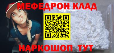 COCAINE Абинск