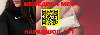 мескалин Гагарин