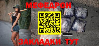 MESCALINE Гай