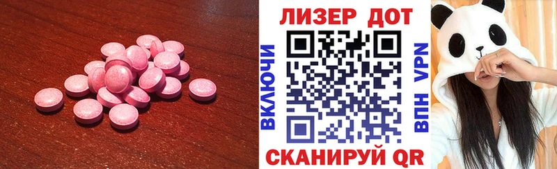 LSD-25 экстази ecstasy  Кохма 