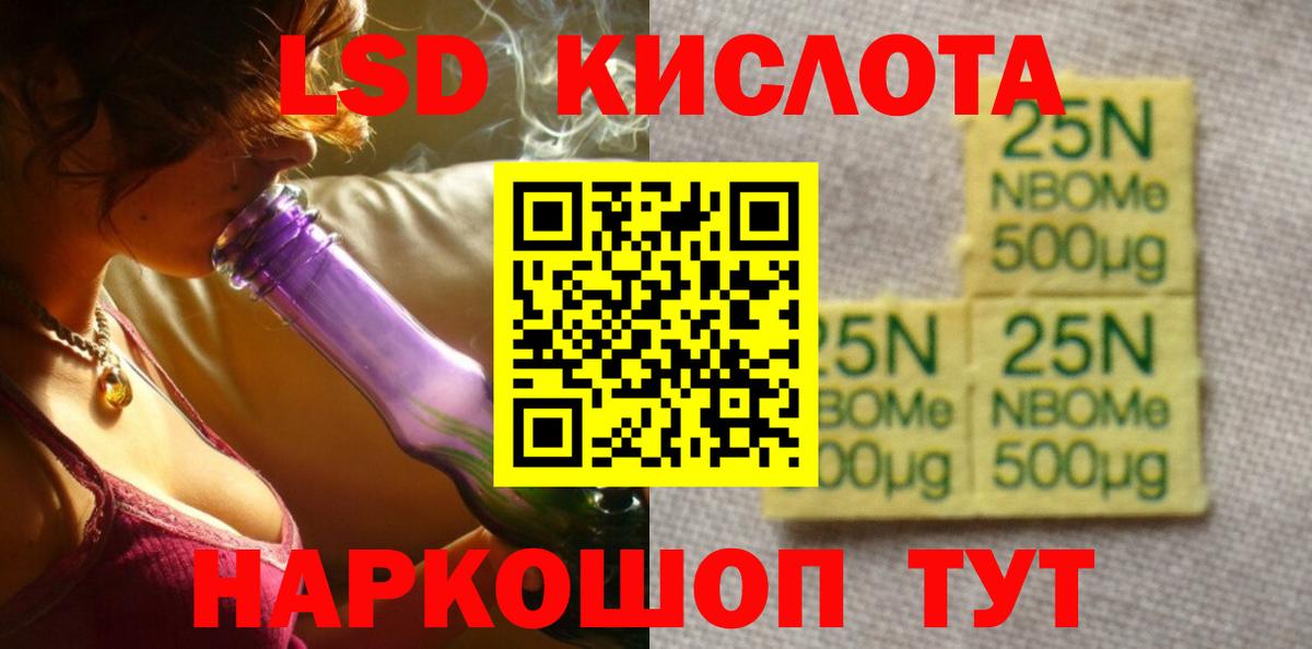 ЛСД экстази кислота  Вход с VPN  МЕГА зеркало  Кохма  ЛСД экстази кислота 