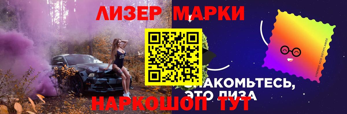 ЛСД экстази кислота Кохма