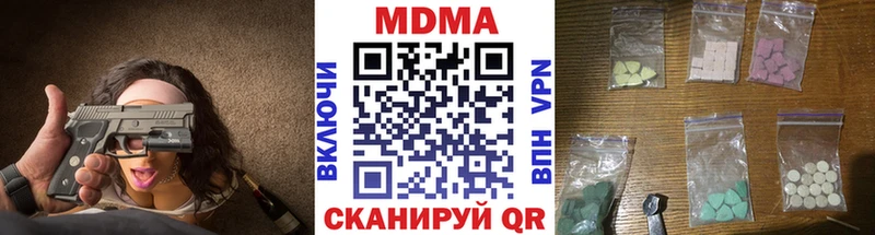 МДМА Molly  MEGA зеркало  Кохма 