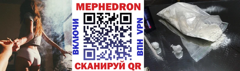 blacksprut зеркало  Кохма  Меф мяу мяу 