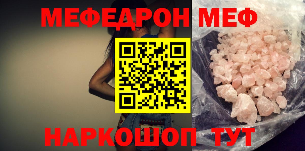 Меф  Экстази  Кохма  MDMA  СОЛЬ CK  Плюхи  Бошки Шишки  КОКАИН  Вход с VPN  КОКАИН  МЕФ 