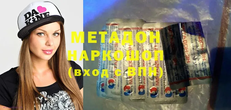 МЕТАДОН мёд  Кохма 