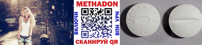 МЕТАДОН VHQ  МЕГА ссылки  Кохма 