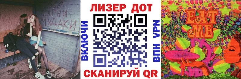 Марки NBOMe 1,5мг Кохма