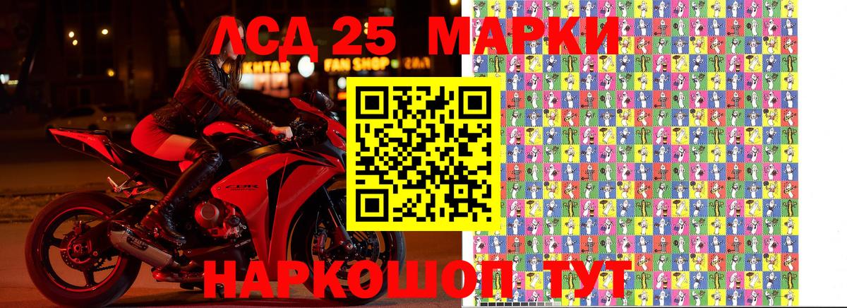 Кетамин  Кохма  Cocaine  Экстази  МЕТ  MDMA  Гашиш  МЕФ кристаллы  Вход с VPN  APVP СК кристаллы  Каннабис  Лсд 25 