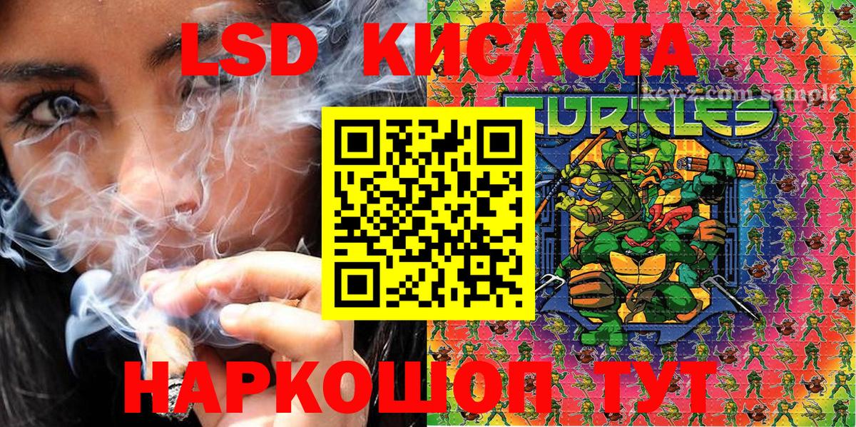 Марки NBOMe  что такое   Кохма  Вход с VPN  Марки 25I-NBOMe 1,8мг  Марки 25I-NBOMe 1,8мг 