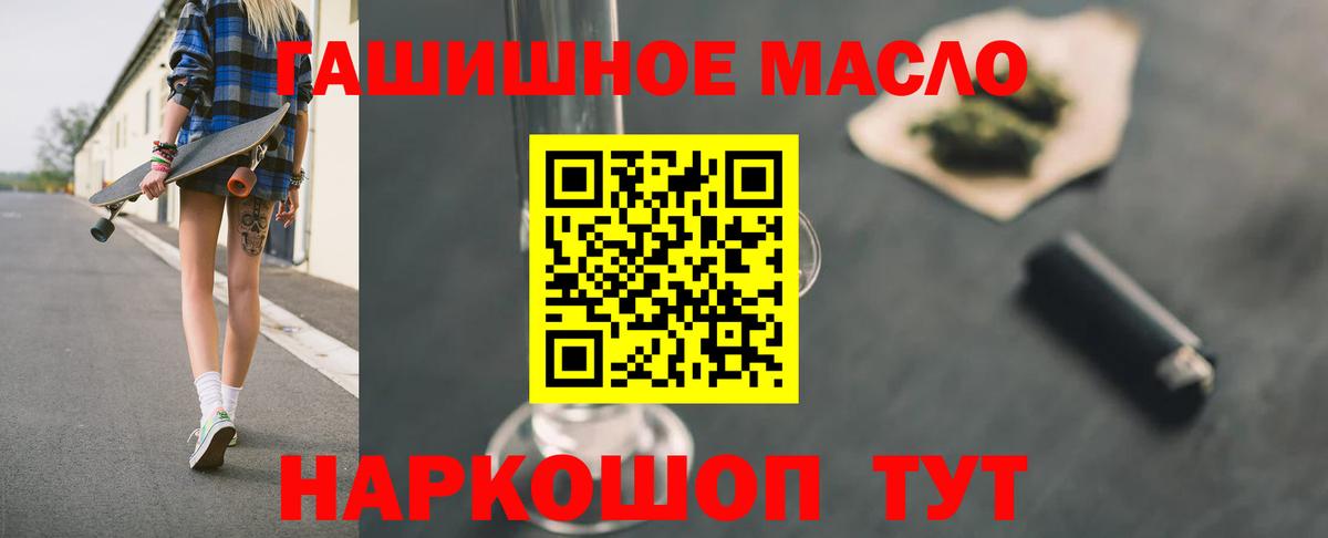 ТГК Wax  Кохма  ТГК Wax 