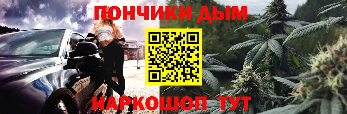 Каннабис MAZAR  Бошки Шишки Bruce Banner  МАРИХУАНА семена  Бошки марихуана марихуана  Кохма 